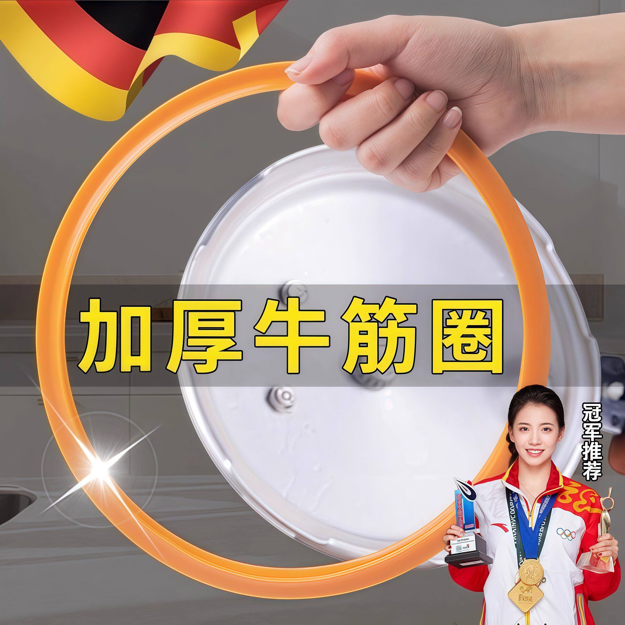 德国高压锅密封圈家用老式铝合金压力锅胶圈24cm垫圈零件通用配件