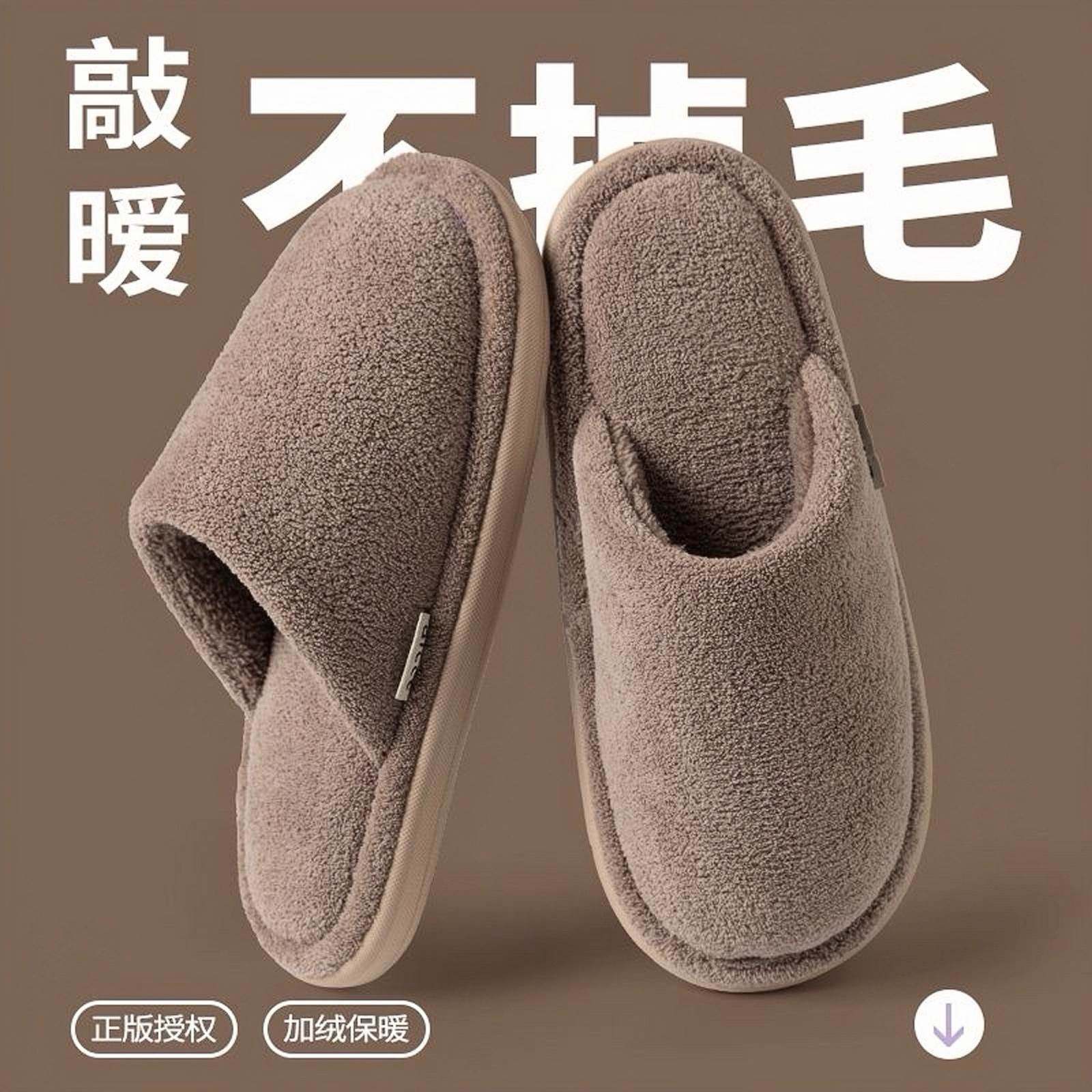 日式静音棉拖鞋男士秋冬季家居室内2025新款防滑防臭地板拖鞋男款