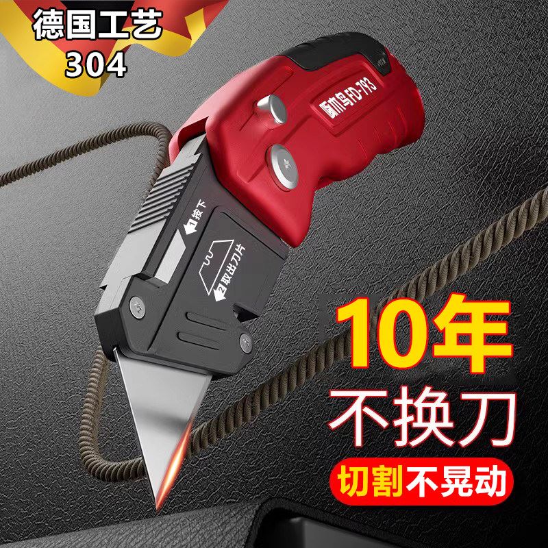 德国品质美工刀重型全钢加厚黑科技工具折叠壁纸刀迷你工业级电工