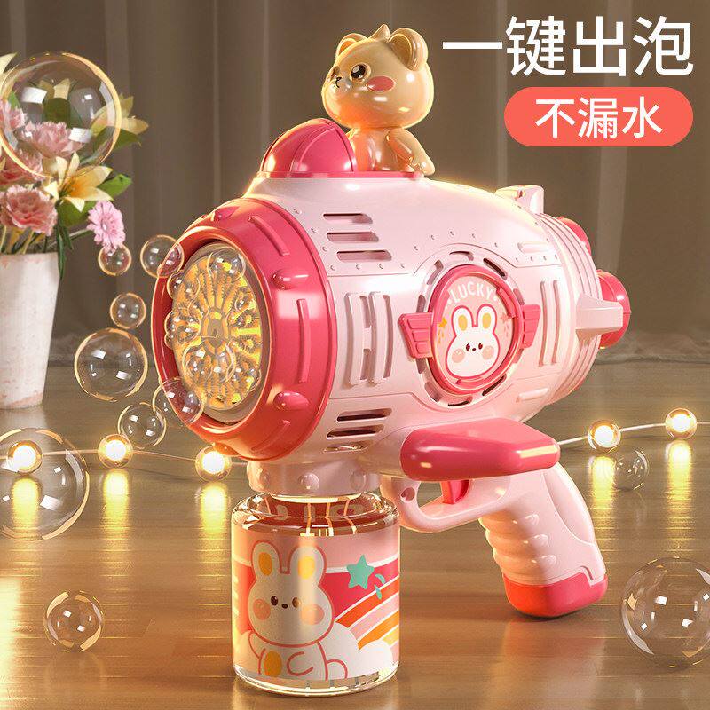 儿童手持泡泡机玩具电动吹泡泡枪加特林小女孩生日礼物新年礼品