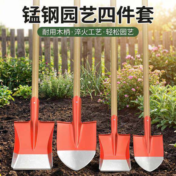 德国铁锹锰钢加厚农具铲子植树钢锹平头尖头全钢铁锨户外挖土防汛