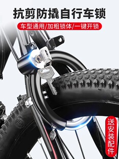 德国自行车锁防盗马蹄锁环形蟹钳锁老式密码儿童公路单车专用固定