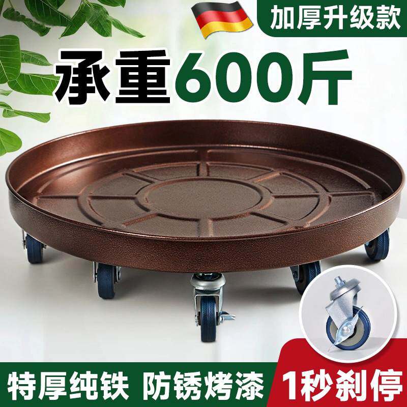 金属铁艺可移动花盆托盘带轮子的承重滑轮花盆底座滚轮托盘万向轮