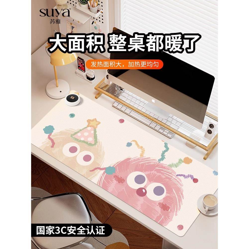 2025新款加热鼠标垫办公室智能数显暖桌垫学生写作业桌面发热垫子