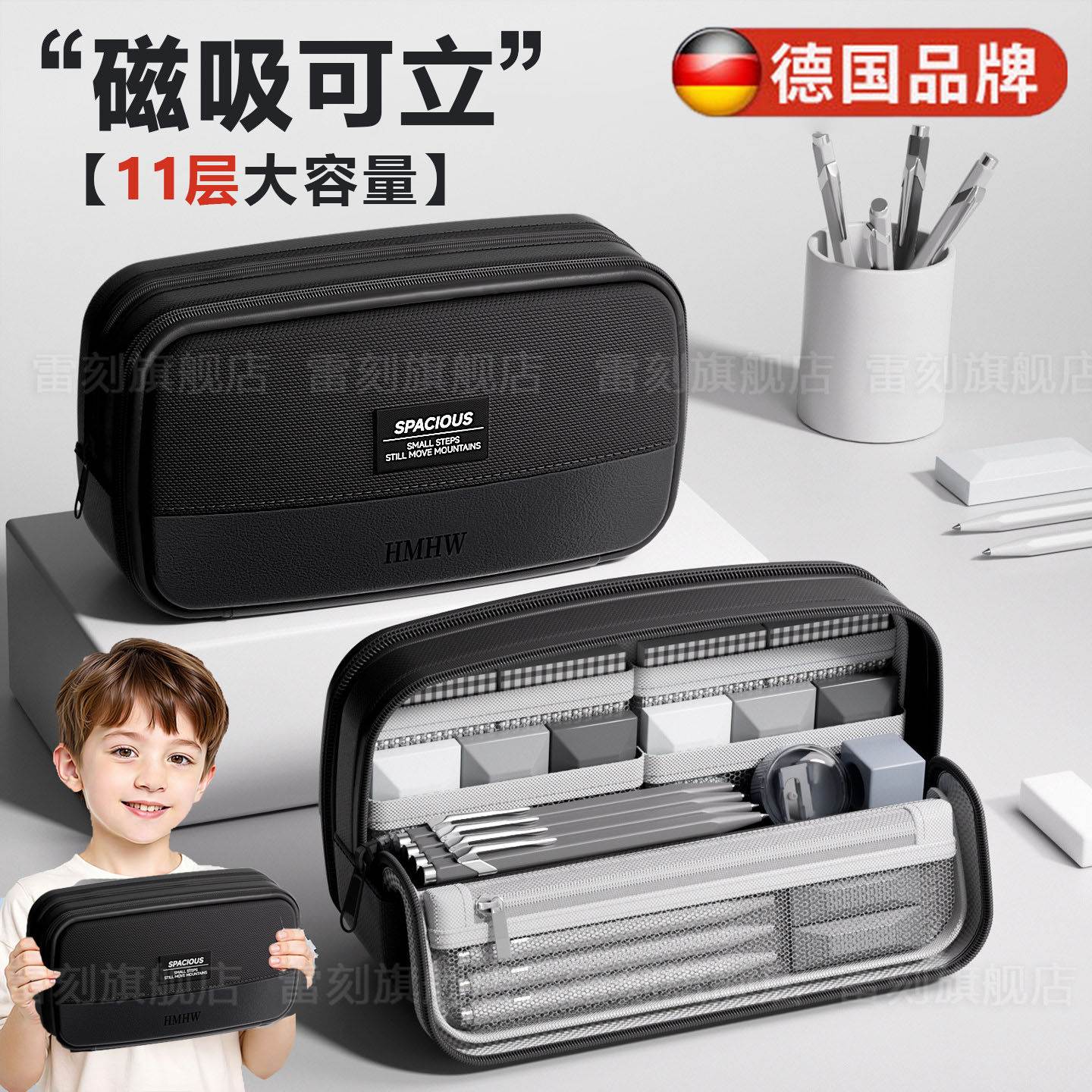 日本可站立式磁吸笔袋男孩大容量高颜值简约文具盒男生2026新款超