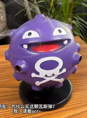 可爱个性蚊香盒桌面收纳桌面摆件