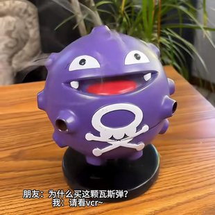 宝可梦瓦斯弹蚊香盒子檀香盘托带盖可爱个性趣味家居摆件礼物手办