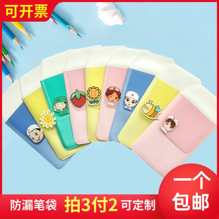 护士笔袋加厚插笔套可爱卡通医生磨砂PVC口袋防漏墨女保护套