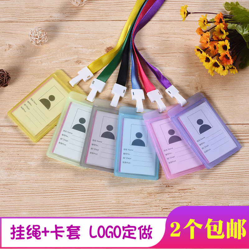 磨砂透明卡套员工胸卡挂绳工作证学生证塑料公交卡门禁胸牌包邮|ruв категории электронный словарь/электрический бумажных книг/канцелярские принадлежности, получать/выставка товаров, рукав/комплектов документов - от Buy2taobao.com для оказания профессиональной услуги покупки агента Taobao