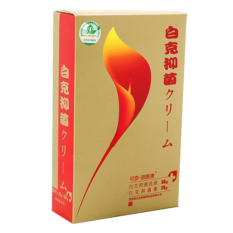 可奈阴斑清外阴白斑营养不良萎缩抑菌膏涂抹洗护去除外阴萎缩