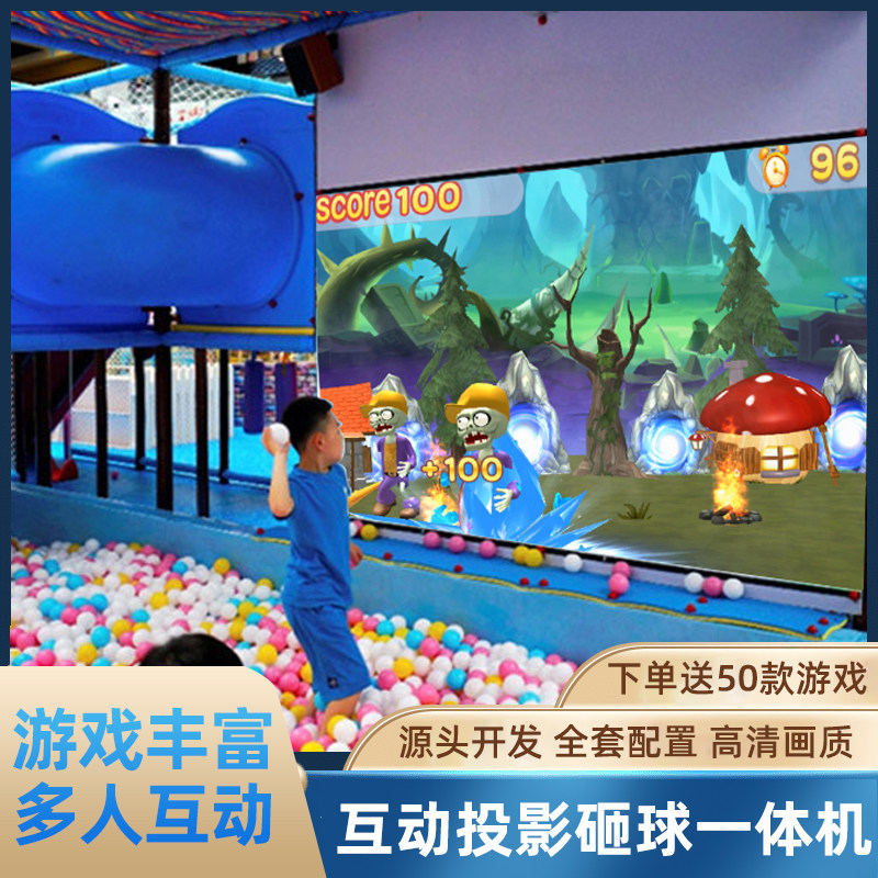 松下室内商用互动投影机