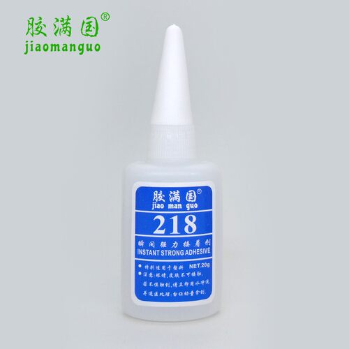 山东218胶水 粘塑料金属陶瓷木头玩具ABS耳机低白化环保强力胶水