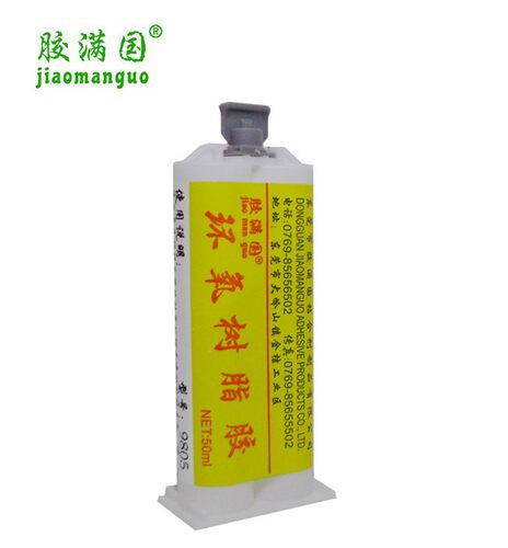 9805环氧树脂快干透明AB胶塑料陶瓷木头石材金属玻璃铝强力胶50ml