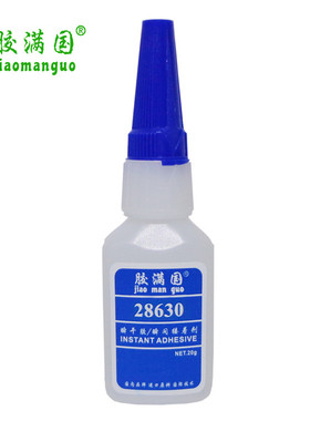 胶满国28630瞬干胶 快速固化玩具玻璃橡胶数据线塑料金属瞬间胶水