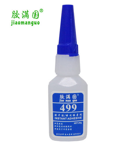 张家港499胶水 粘塑料陶瓷金属贵金属磁铁铝制品环保透明瞬干胶水