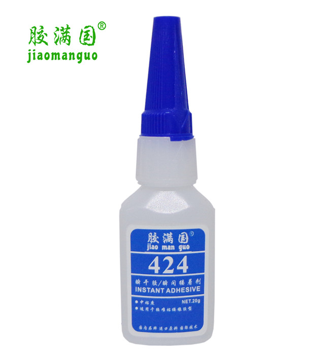 胶满国424胶水粘橡胶轮胎瞬间胶中粘度塑料橡胶密封条强力快干胶