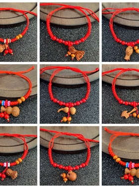 手工编织桃木葫芦红绳手链脚链宝宝婴儿童成人男女款均可佩戴