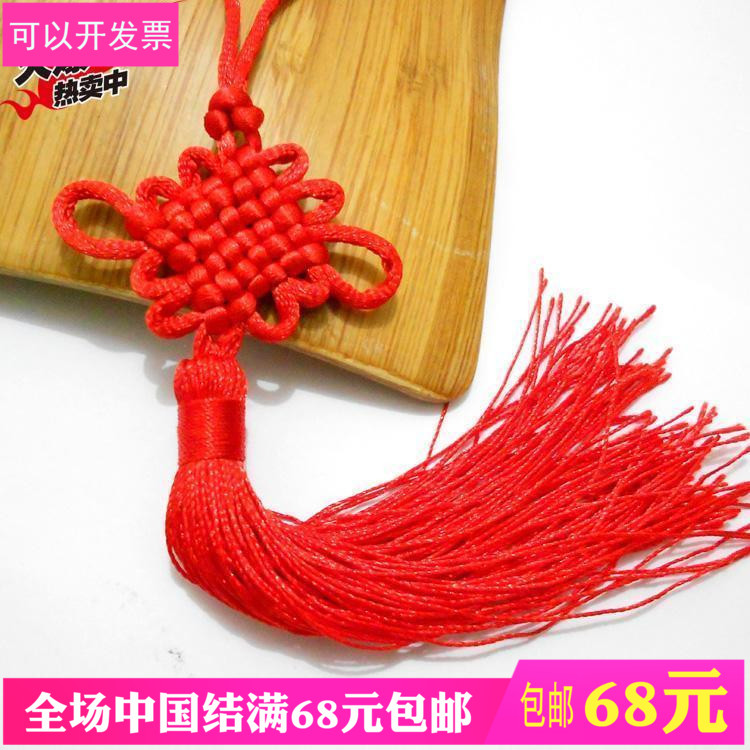 节日6盘结小号中国结手工编织