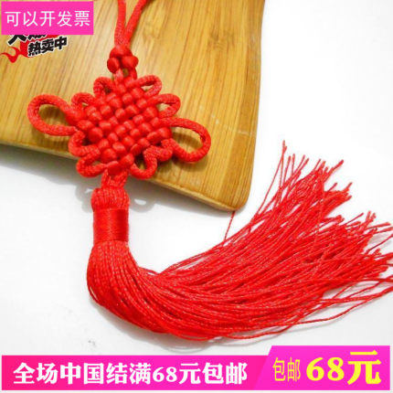 节日6盘结小号中国结普通5号线手工编织挂件盆栽盆景挂饰包邮