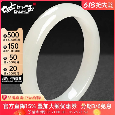 正品羊脂玉镯女天然新疆和田玉