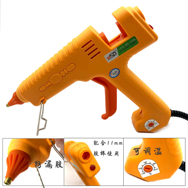 新款汽车凹陷修复工具配件 热熔胶枪300w工业级可调温胶枪胶棒 防属于什么档次？
