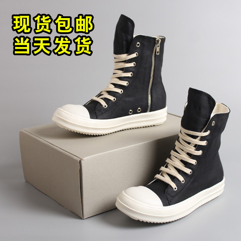 ro高幫鞋男真皮厚底蠟面帆布鞋女ro系帶休閑板鞋情侶鞋同款短靴潮