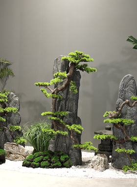 假山石头造景仿真松树干山户外中式庭院布置鱼池装饰枯景迎客松树