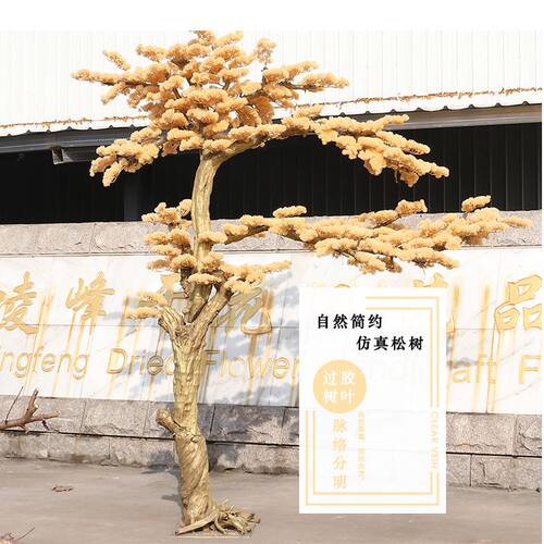 仿真大型酒店鱼池摆放定制松树