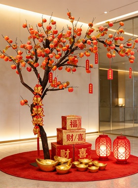 2026许愿树仿真柿子树仿真树室内景观造景假树造型树大型落地装饰