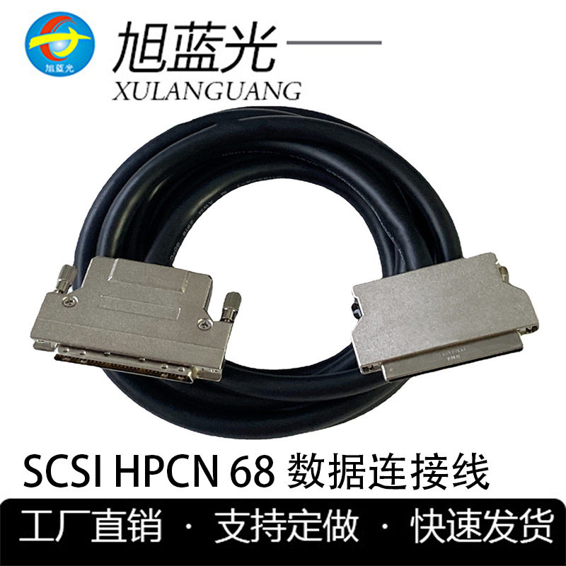 SCSi线 发那科机器人io专用线 本多HPCN68母对HPDB68公 68Pin现货