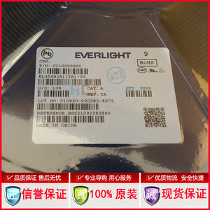 Everlight正品EL354N EL354N(A)(TA)-VG贴片SOP-4亿光光耦