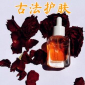 简易护肤油天然墨红玫瑰浸泡油红花黄芪古法山茶油以油养肤油面部