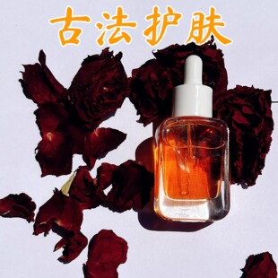 简易护肤油天然墨红玫瑰浸泡油红花黄芪古法山茶油以油养肤油面部
