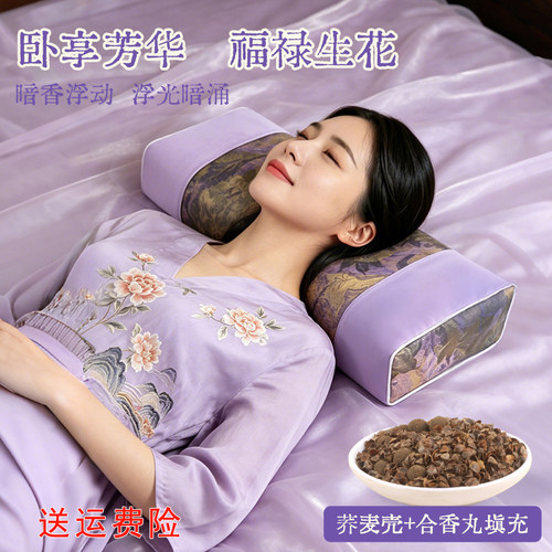 优质艾草荞麦锦缎宫廷古代护颈枕
