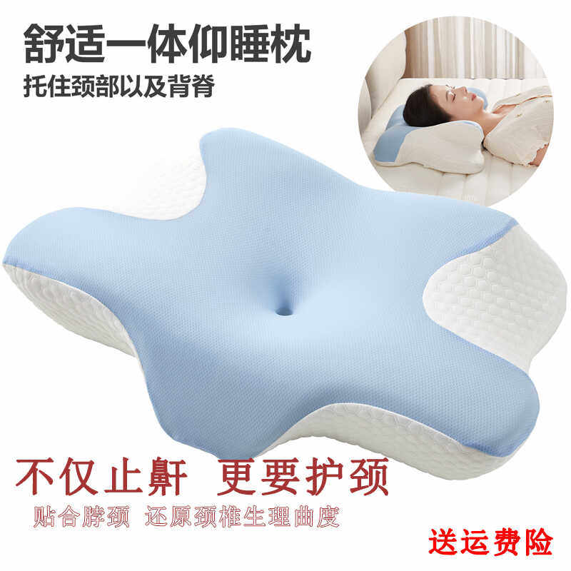 跨境慢回弹记忆棉枕头护颈枕蝶形枕助睡眠睡觉专用不塌陷不变形