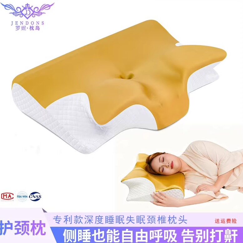 亚马孙优质巴斯夫记忆棉深度睡眠失眠胖人专用枕头高胖健身枕芯