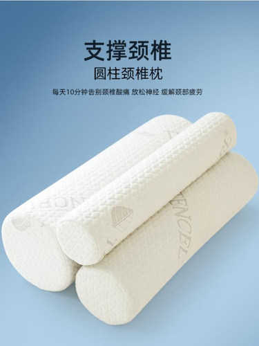 亚马逊圆形圆柱头枕腿枕记忆棉