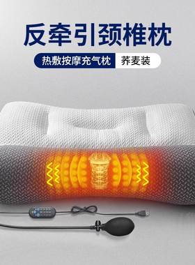打呼噜治疗颈椎病枕头助睡眠反弓反牵引曲度变直睡觉专用护颈枕