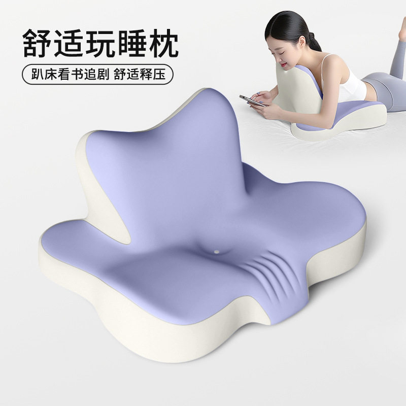 趴睡枕头护颈椎护颈枕看书床头靠垫手机睡枕懒人趴枕床上枕头枕芯