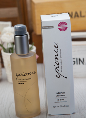 美國epionce Lytic Gel cleaner 3点(中/油/混合性/粉刺/玫瑰肌)