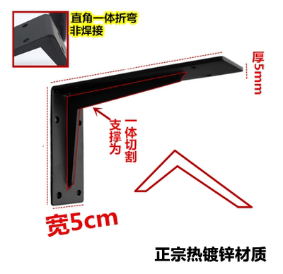 洗脸盆支撑架悬空电视柜支架三角架承重层板书架三脚架隔板支架壁