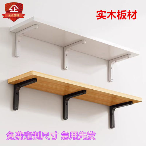 书架墙上置物架简约实木经济现代