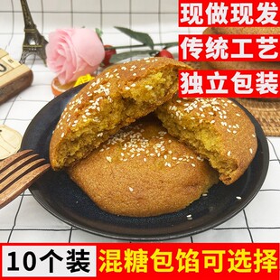 山西大同月饼北方无馅混糖月饼中秋节礼盒五仁传统老式胡麻油月饼