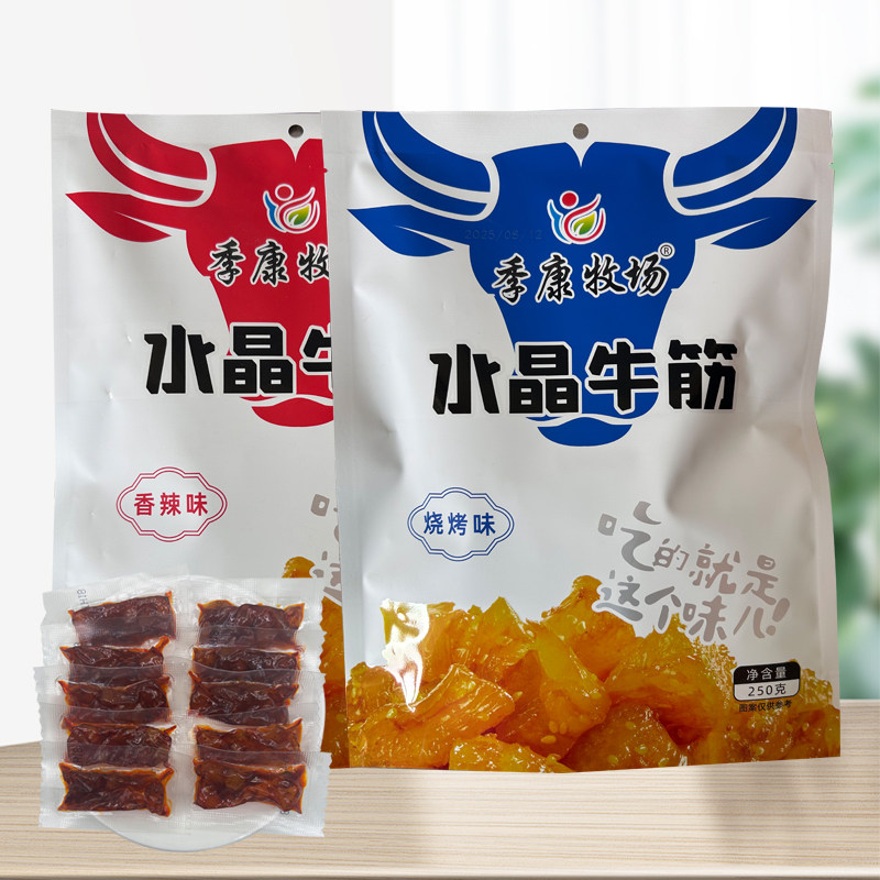 季康牧场水晶牛筋香辣牛蹄筋网红办公室休闲零食正宗内蒙古牛蹄筋