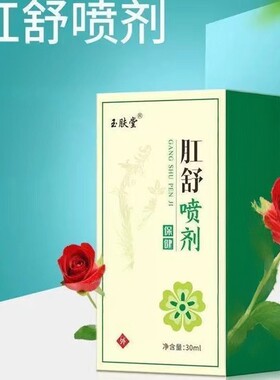 正品专用致克白白男女通用