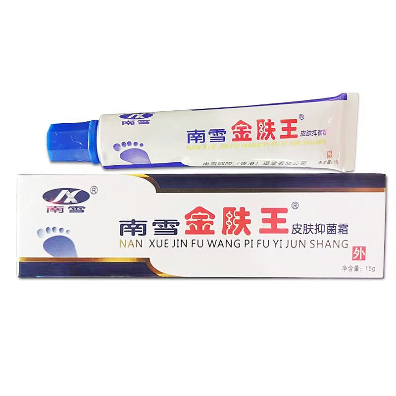 南雪金肤王抑菌乳膏15g金肤王草本止痒膏皮肤外用软膏成人用