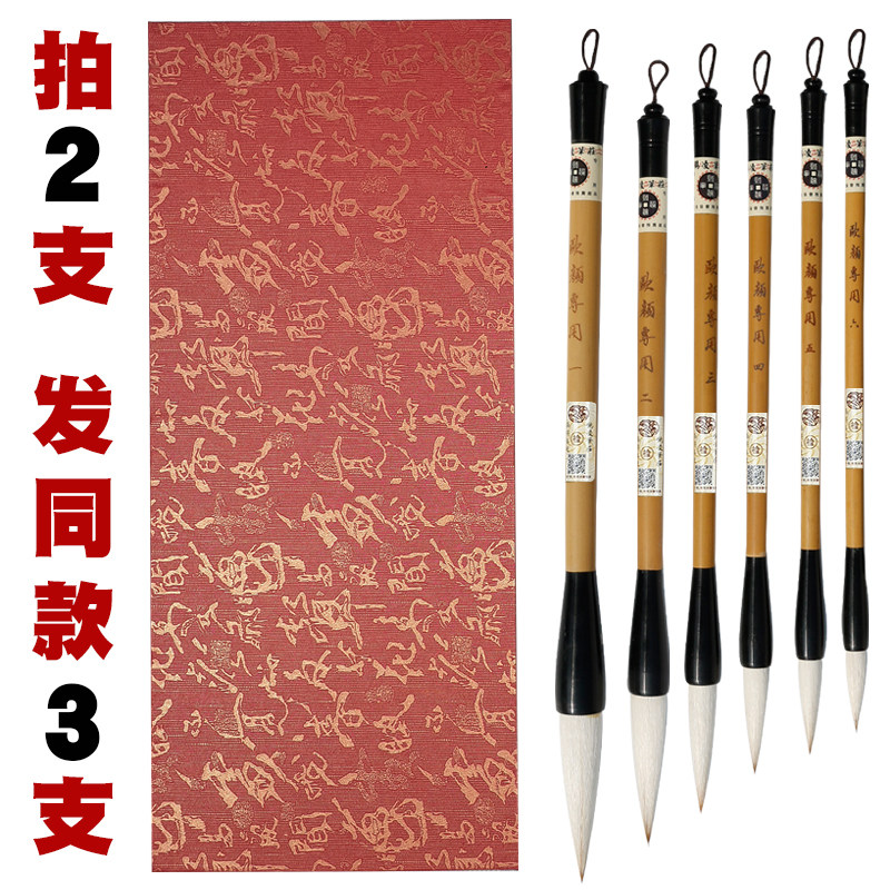 2送1鹤凌笔庄 欧颜欧楷专用田英章楷书狼羊兼毫大中小好写字毛笔,文具电教/文化用品/商务用品,毛笔,淘宝优惠券,粉丝福利购,淘宝优惠卷