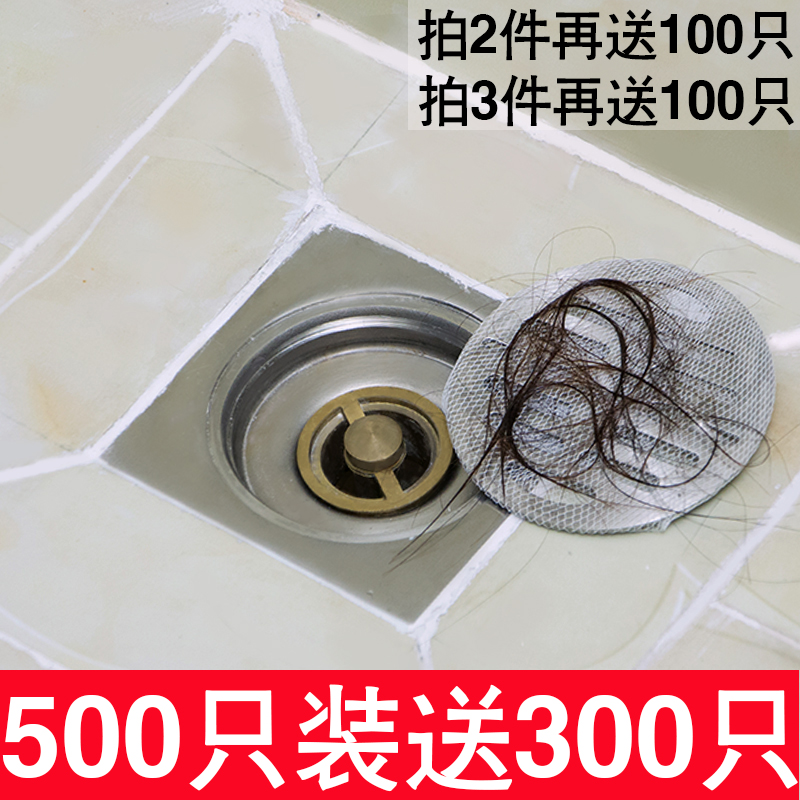 厨房水槽卫生间浴室毛发圆型地漏