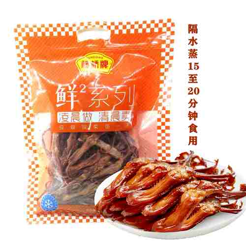 藤桥牌生鸭舌500g温州土特产小吃