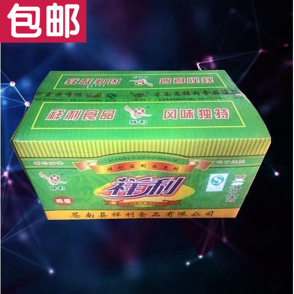 正宗温州特产祥利乡巴佬黑鸡翅 48g 乡吧佬一箱礼盒包邮50袋整箱2